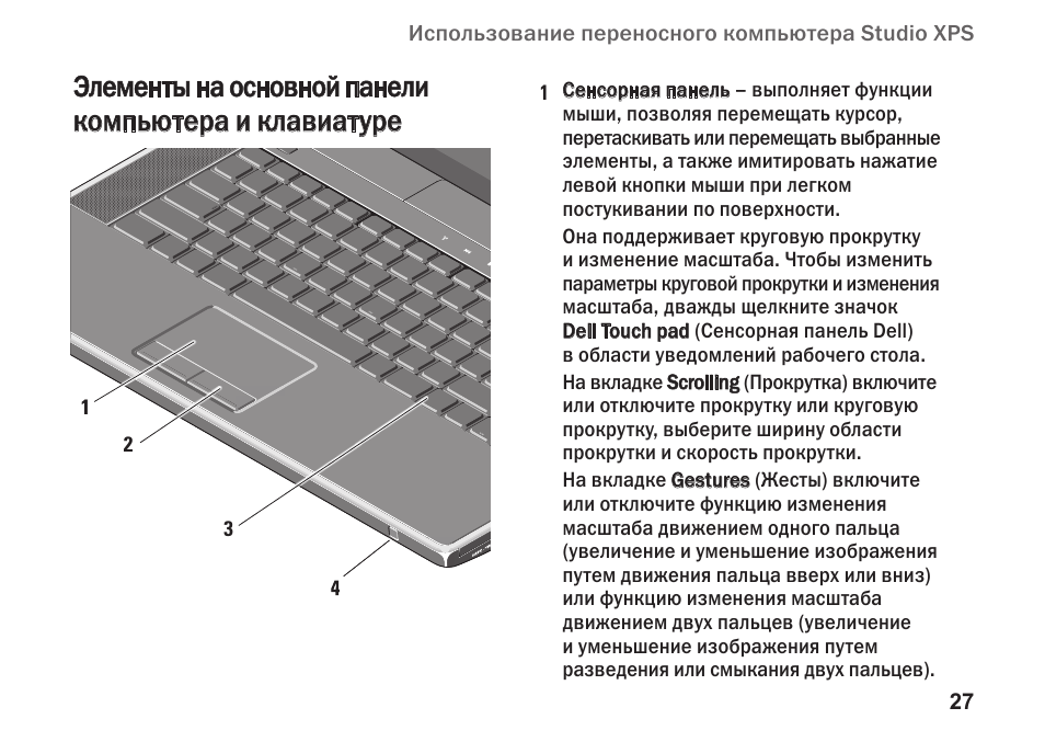 Как решить проблему отсутствия клавиши end на клавиатуре