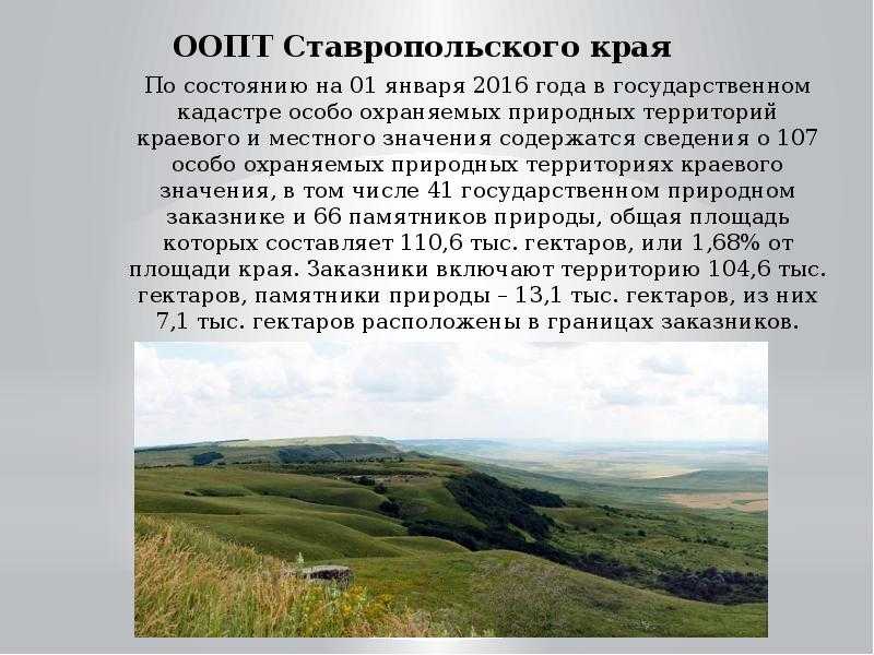Вопросы к параграфу 36 — гдз по географии 9 класс учебник алексеев, низовцев, ким
