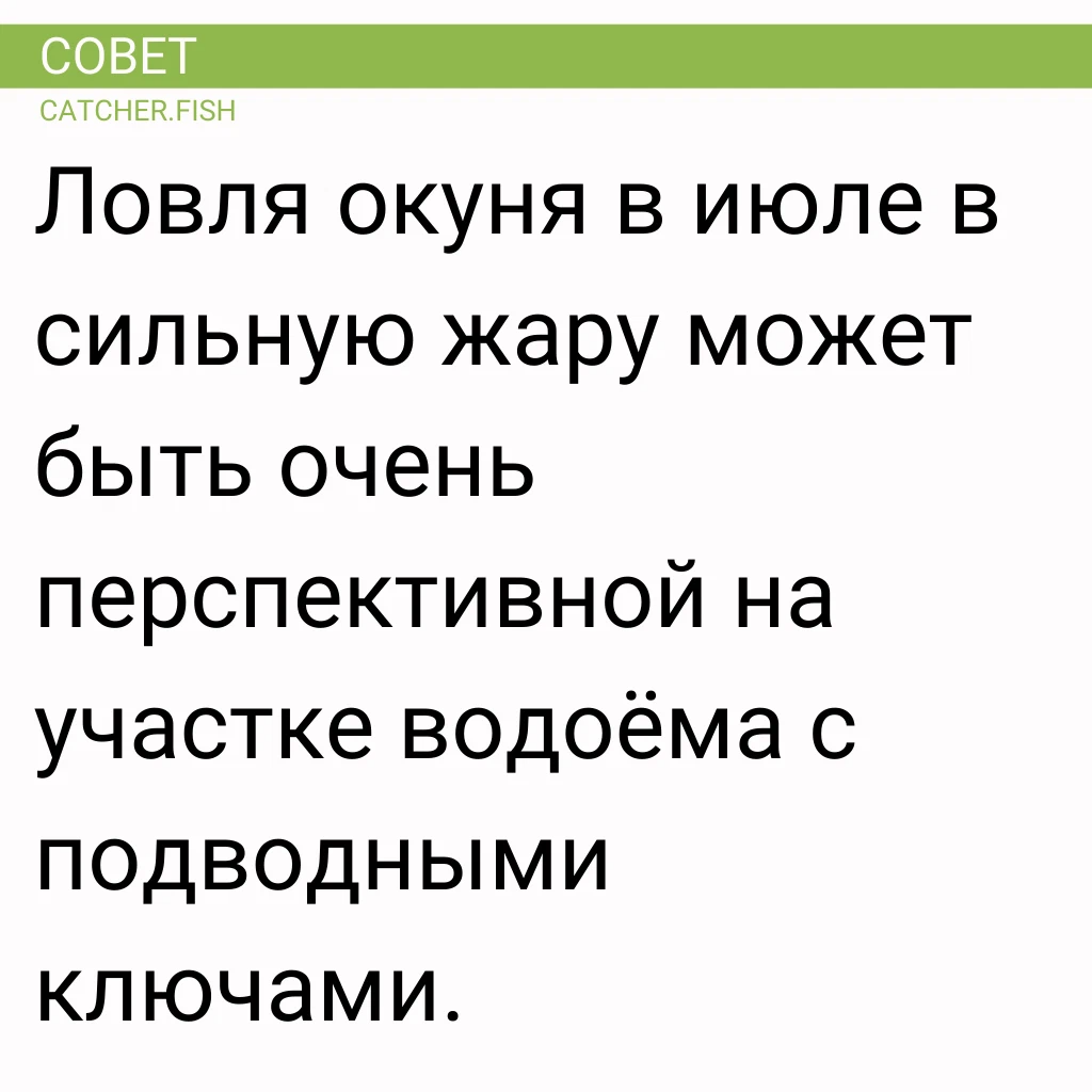 Презентация на тему "река кубань и ее притоки" по географии для 8 класса