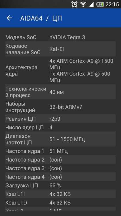 Как узнать версию прошивки андроид