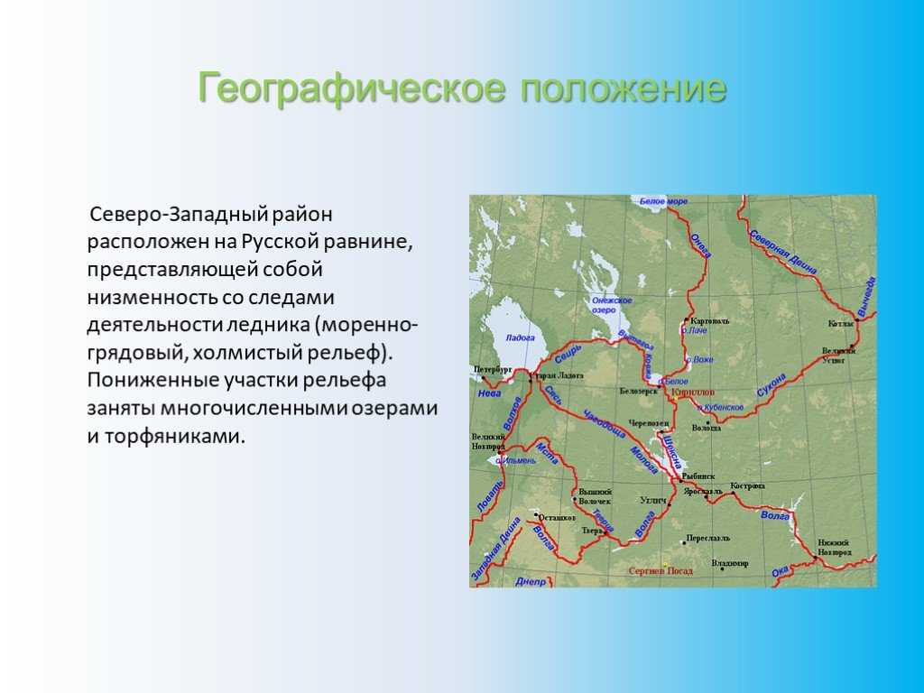 Северо-западный федеральный округ: характеристика, описание, экономика, субъекты