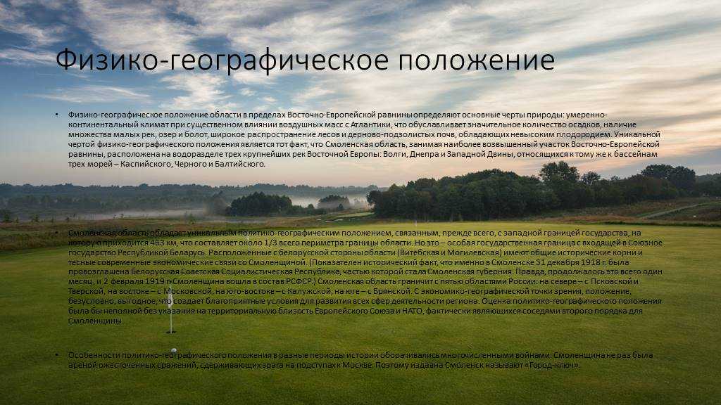 Климат беларуси, какая погода и климат рб | justarrived.by
