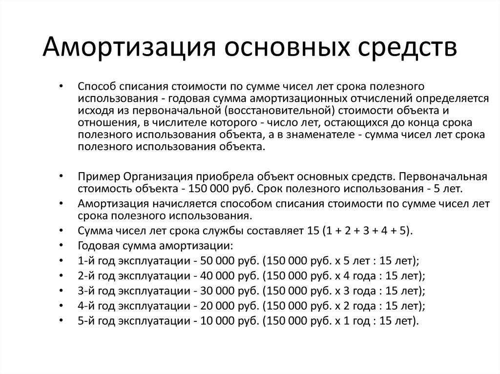 Классификатор окоф 2023 с расшифровкой и группой