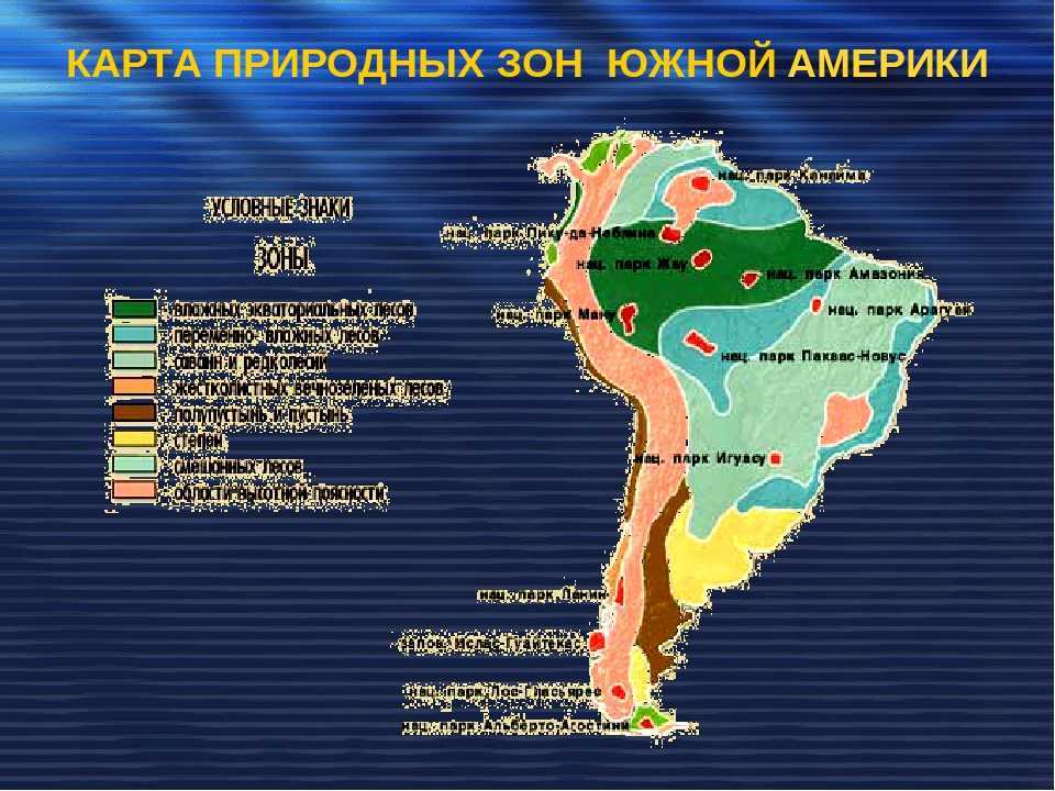 Географические координаты мыса кабу-бранку!?