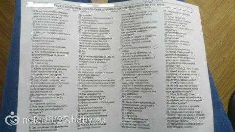 Конспект "глобальные изменения в биосфере" - учительpro