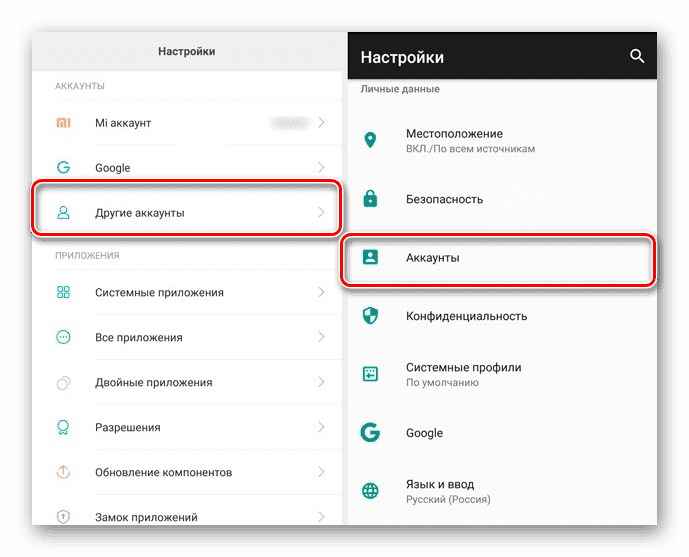 Как восстановить резервную копию google на андроиде