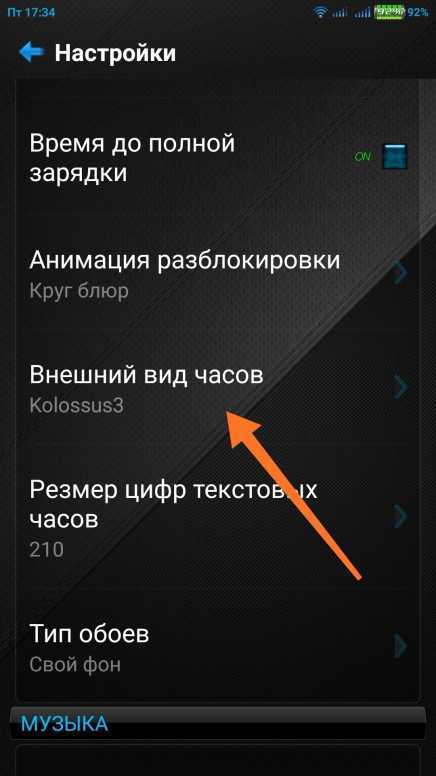Как восстановить иконки на рабочем столе android