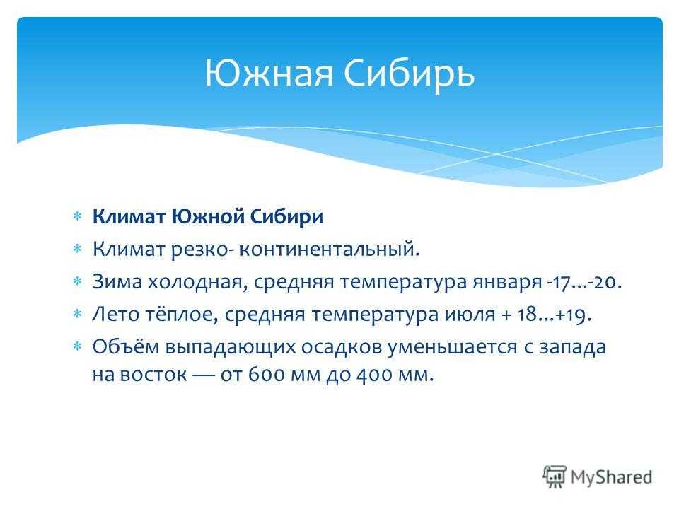 Вопросы к параграфу 44 - гдз по географии 9 класс учебник алексеев, низовцев, ким (решебник) - gdzwow