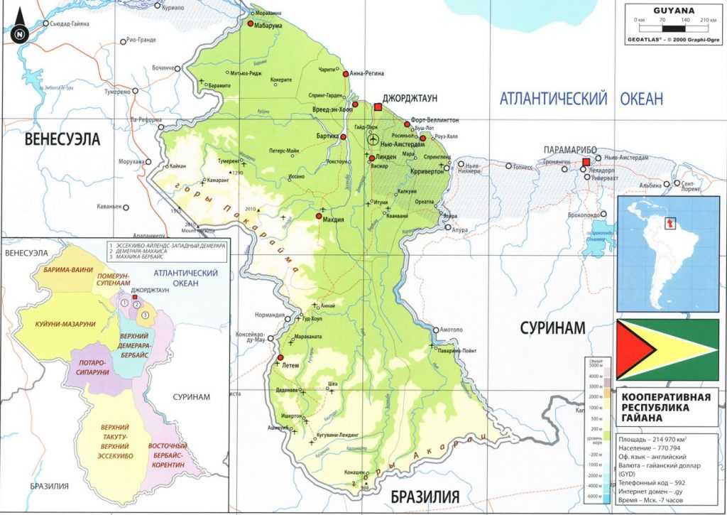 Венесуэла