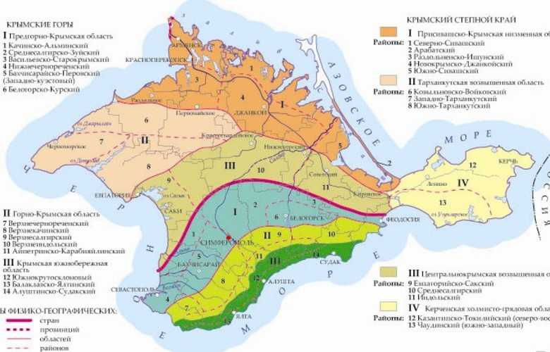 Климат Крыма Погода в Крыму напрямую зависит от климатической зоны полуострова Так, в равнинной части Крыма умеренно-континентальный климат с жарким и