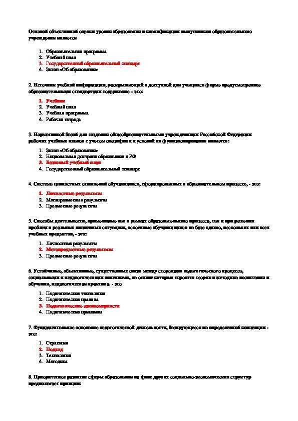 Какой размер в пикселях имеют листы формата а4, а3, a2, a1, a0 в зависимости от dpi?