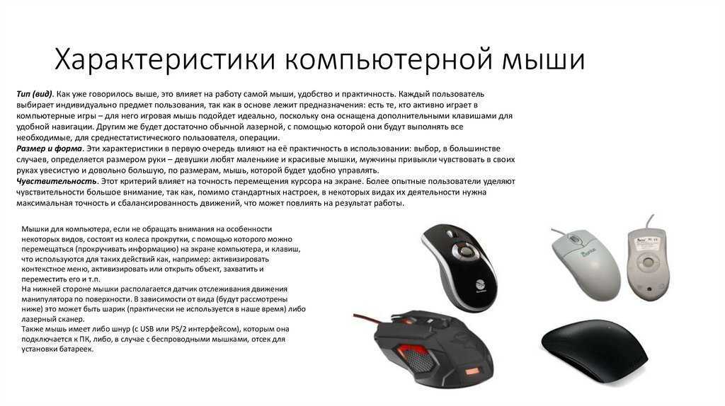 § 4. компьютер