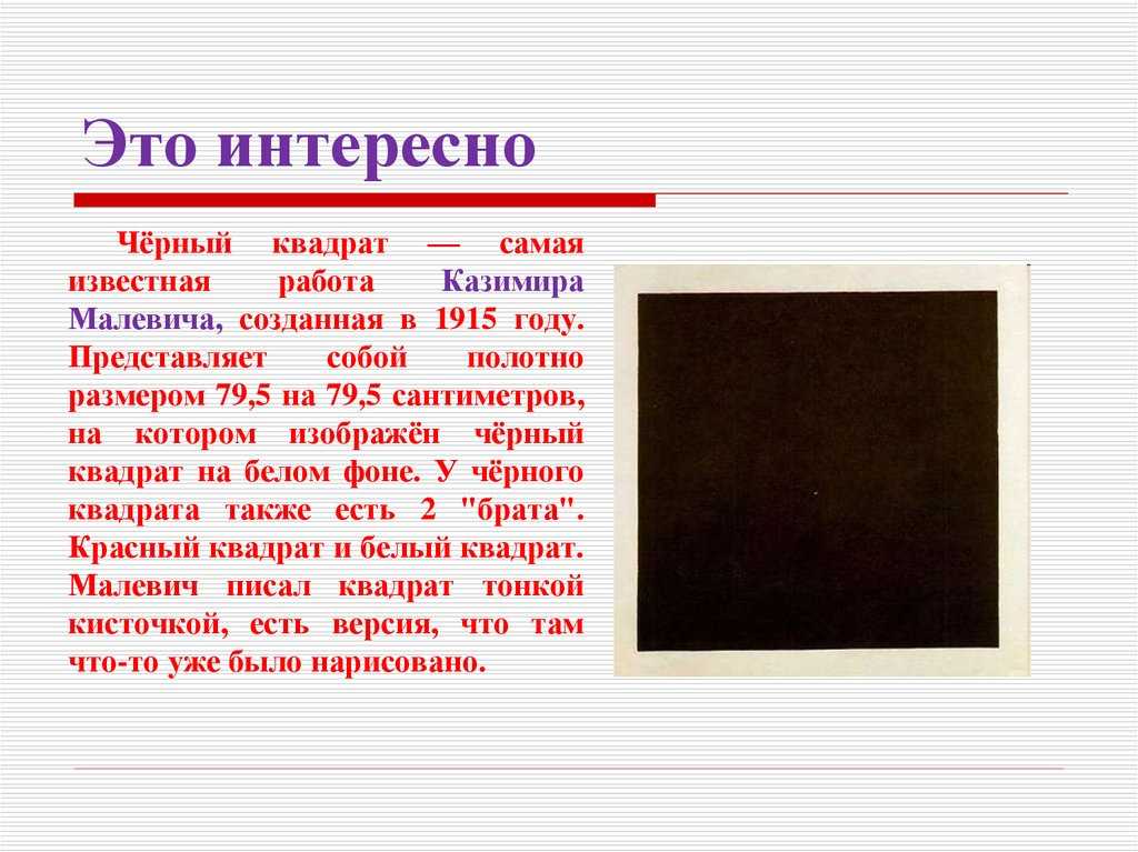 Как избавиться от черных квадратов на компьютере