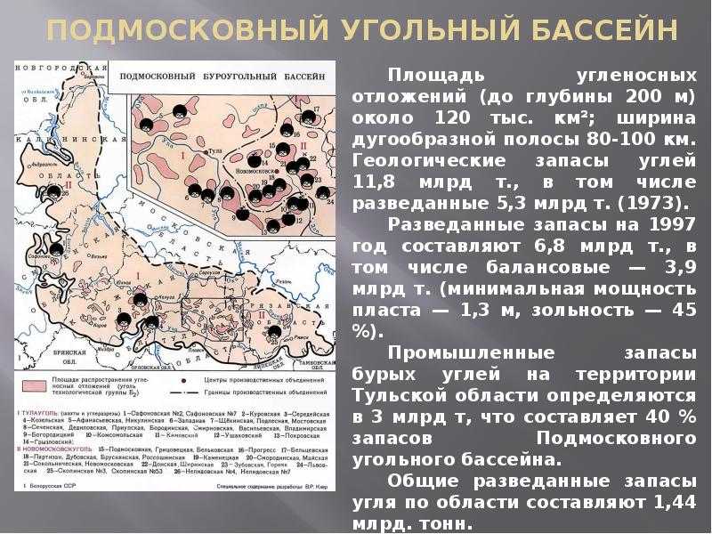 Среднесибирское плоскогорье площадь и протяженность