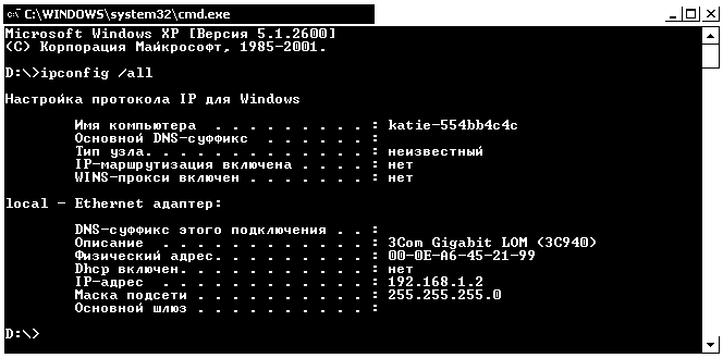 Как пинговать с андроида. ping tools pro – полезный инструмент для проверки связи