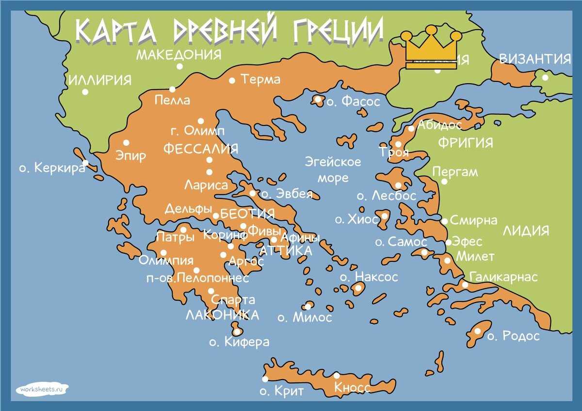 Географическое положение древней греции кратко