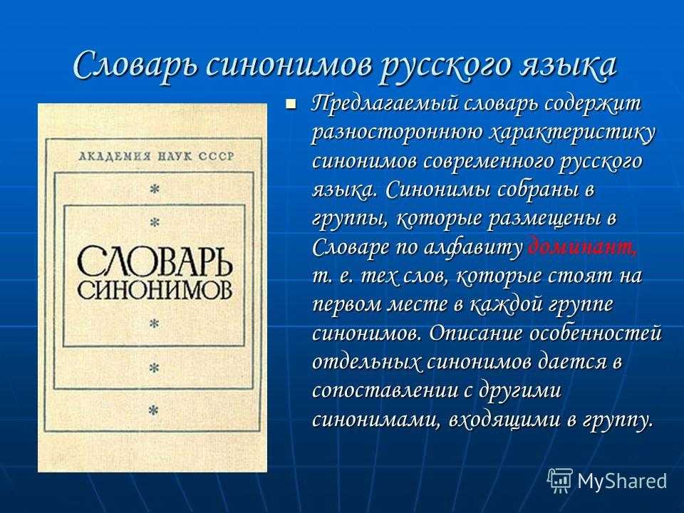 Презентация к уроку географии городская и сельская местность  доклад, проект