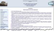 Кемеровская область. схема расположения листов карт масштаба 
				1:200 000 и 1:100 000.