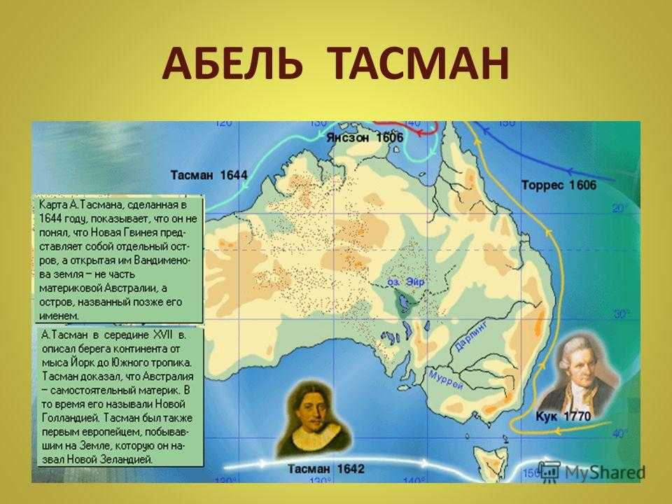 Абель тасман: открытия великого нидерландского мореплавателя