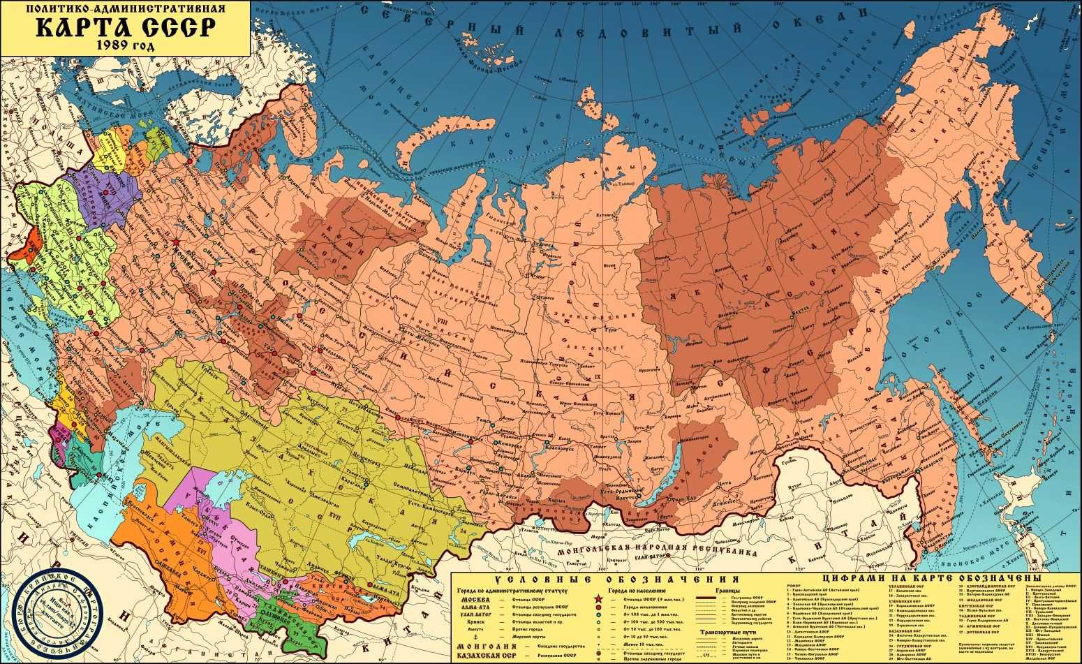 Классификация и назначение топографических карт различных масштабов, планы городов и специальные карты. | выживание в дикой природе