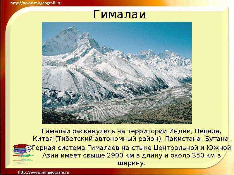 Неповторимость индийских гималаев