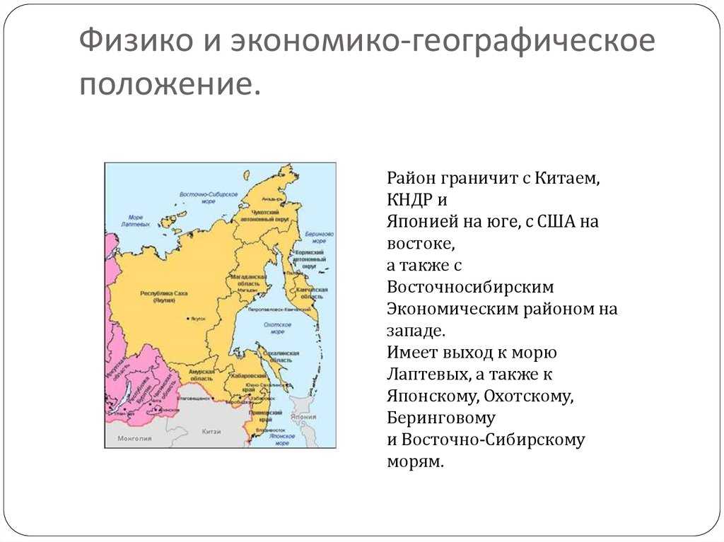 Описание японии по плану характеристики страны