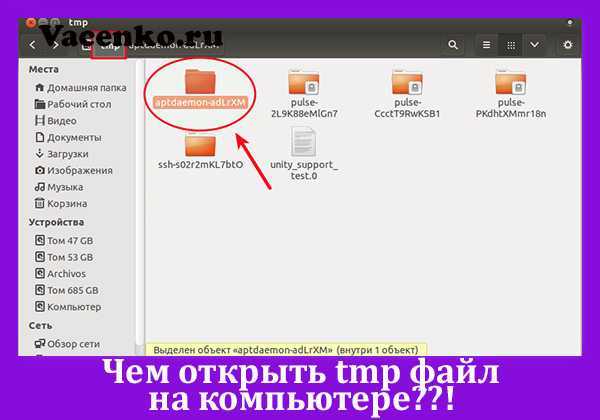Как открыть файлы keynote .key в windows