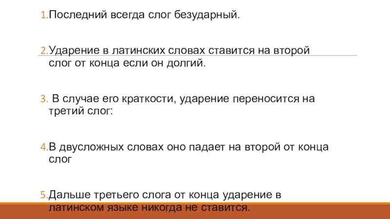 Фонетика