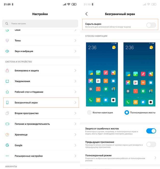 Управление жестами на телефоне xiaomi - как включить, настроить, отключить