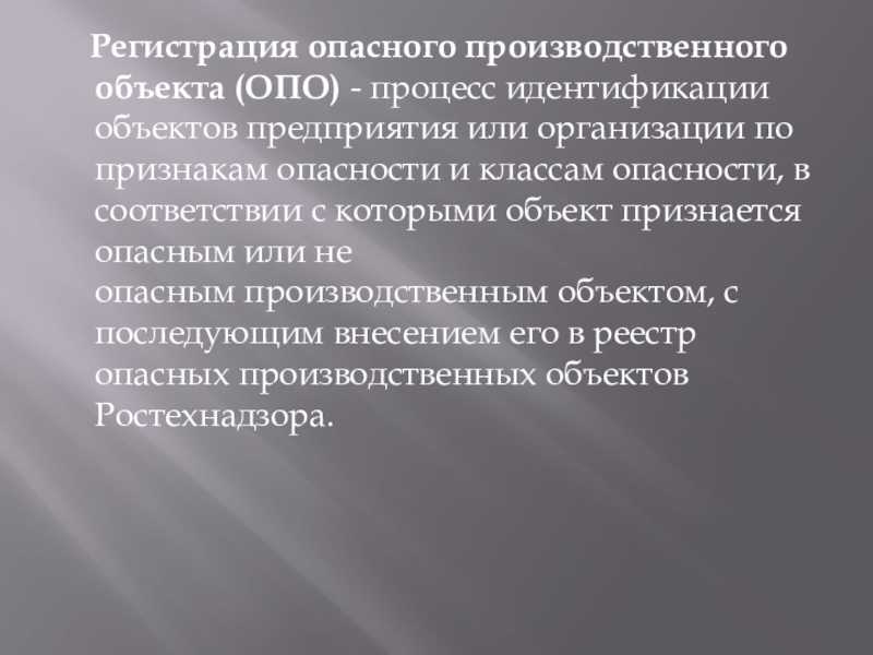 Научили участки биосферы изменяться: как технические средства человека влияют на природную среду