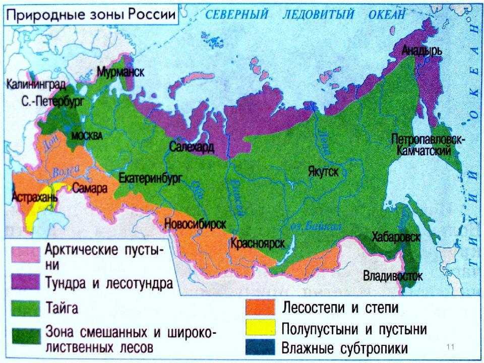 Ответы к контурным картам по географии 7 класс (полярная звезда)