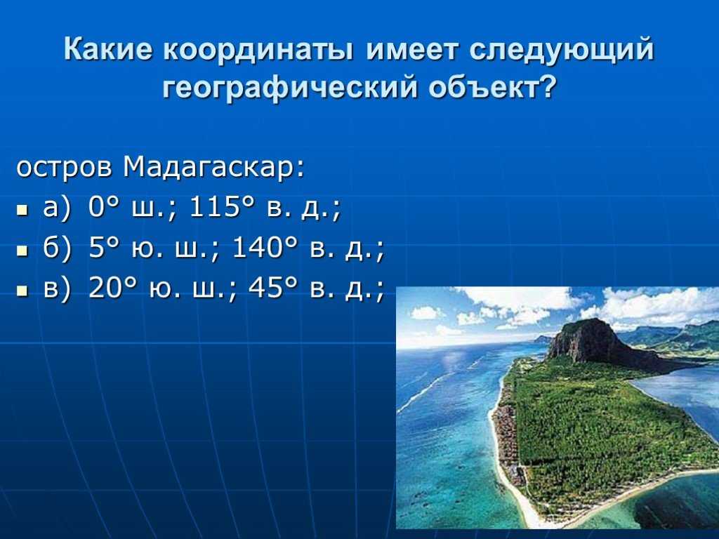 Ява (остров) — индонезия — планета земля