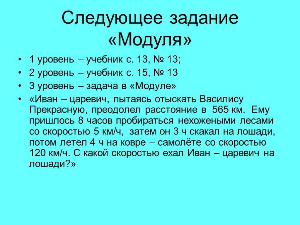 Что такое высотная поясность в географии?