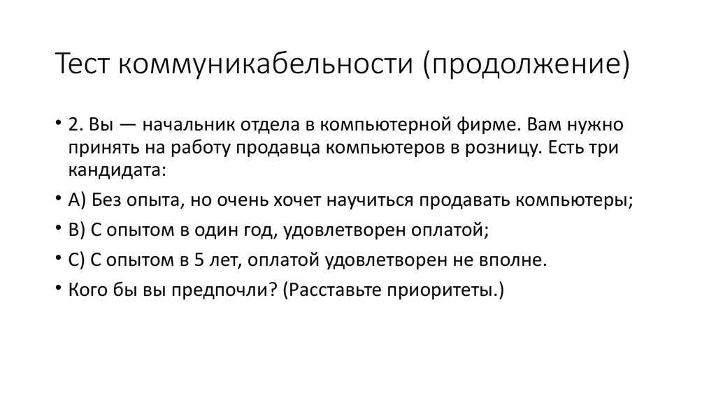 Геодезические опорные сети. упрощенное уравнивание центральной системы