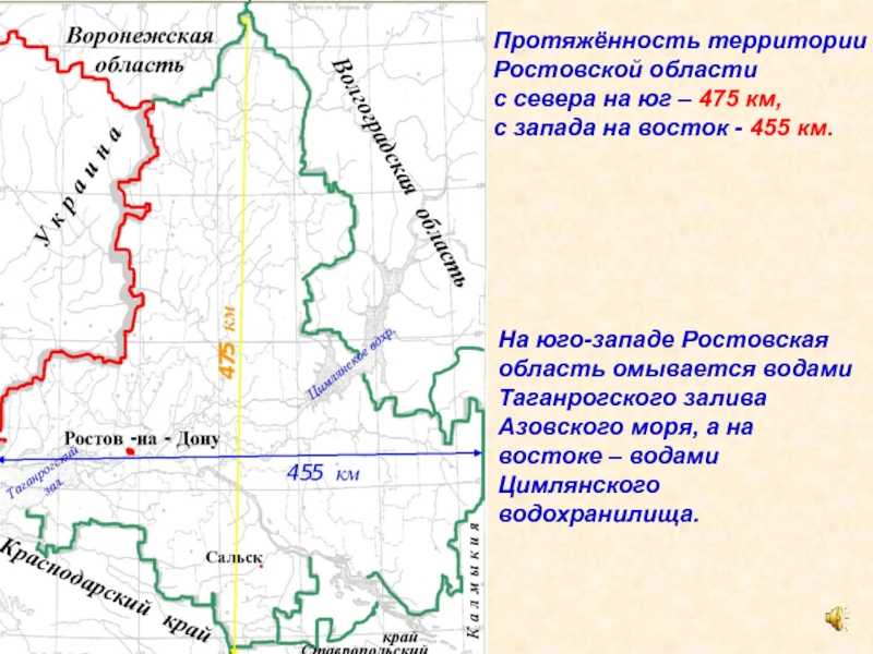 Экология ростовской области