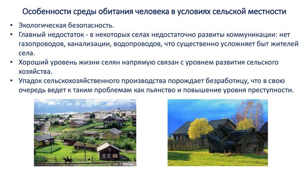 Классификатор ОКАТО ОКАТО — Общероссийский классификатор объектов административно-территориального деления Код ОКАТО Наименование Административный центр
