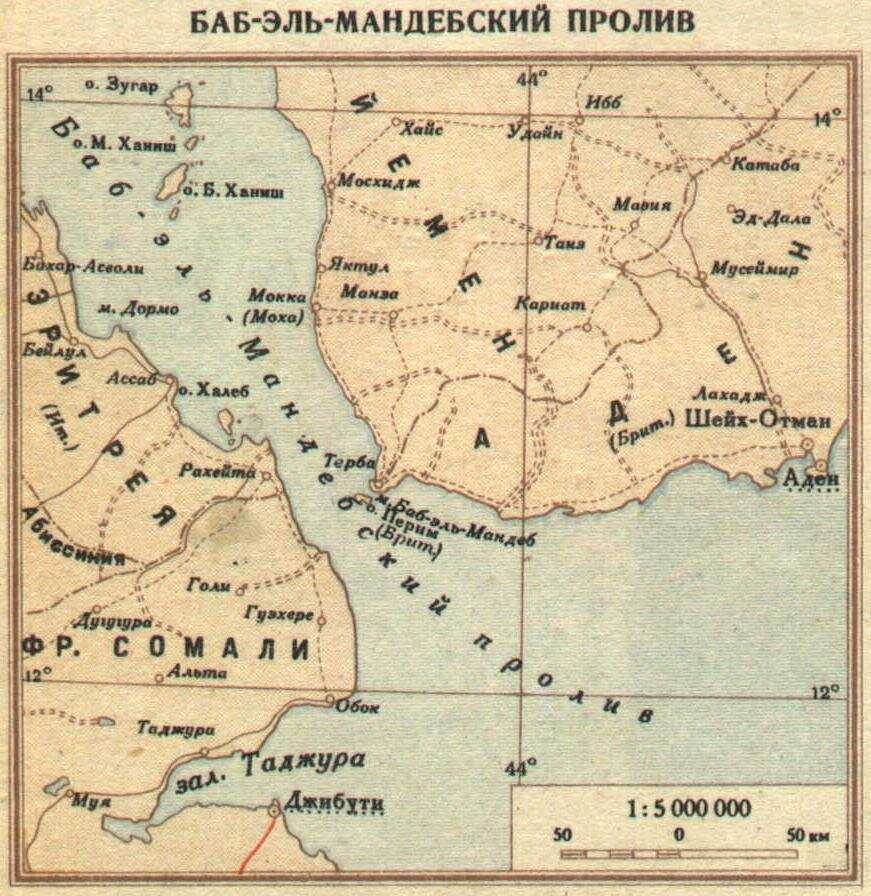 Баб-эль-мандебский пролив »