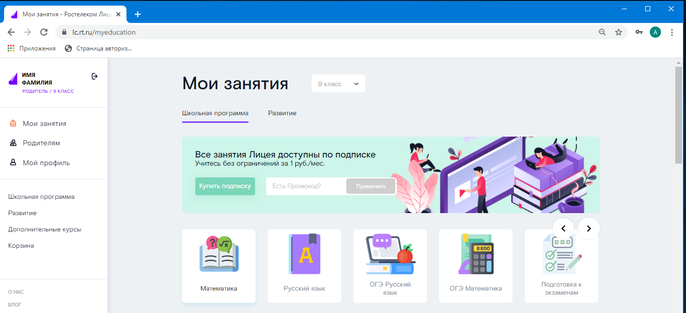 Типология стран мира по площади, численности населения, экономическому развитию. типология и группировка стран мира