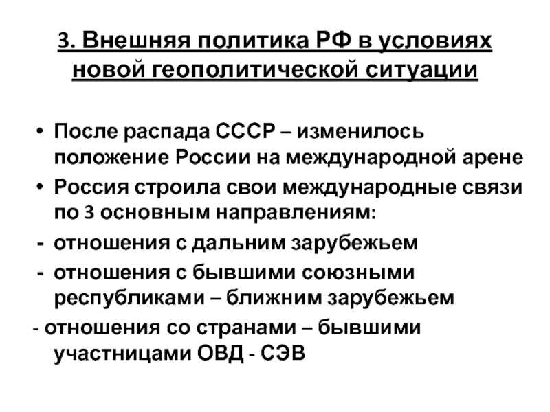  типовые планы по географии
