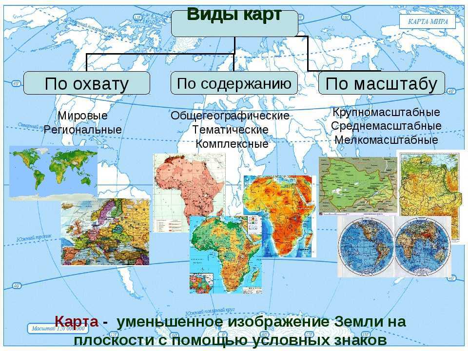 Узнать по описанию географический объект