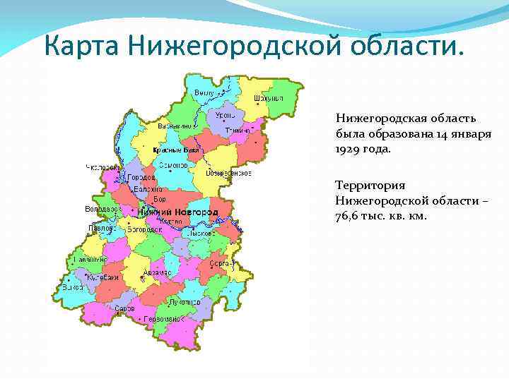 Какой климат характерен для россии — арктический, субарктический, умеренный и субтропический