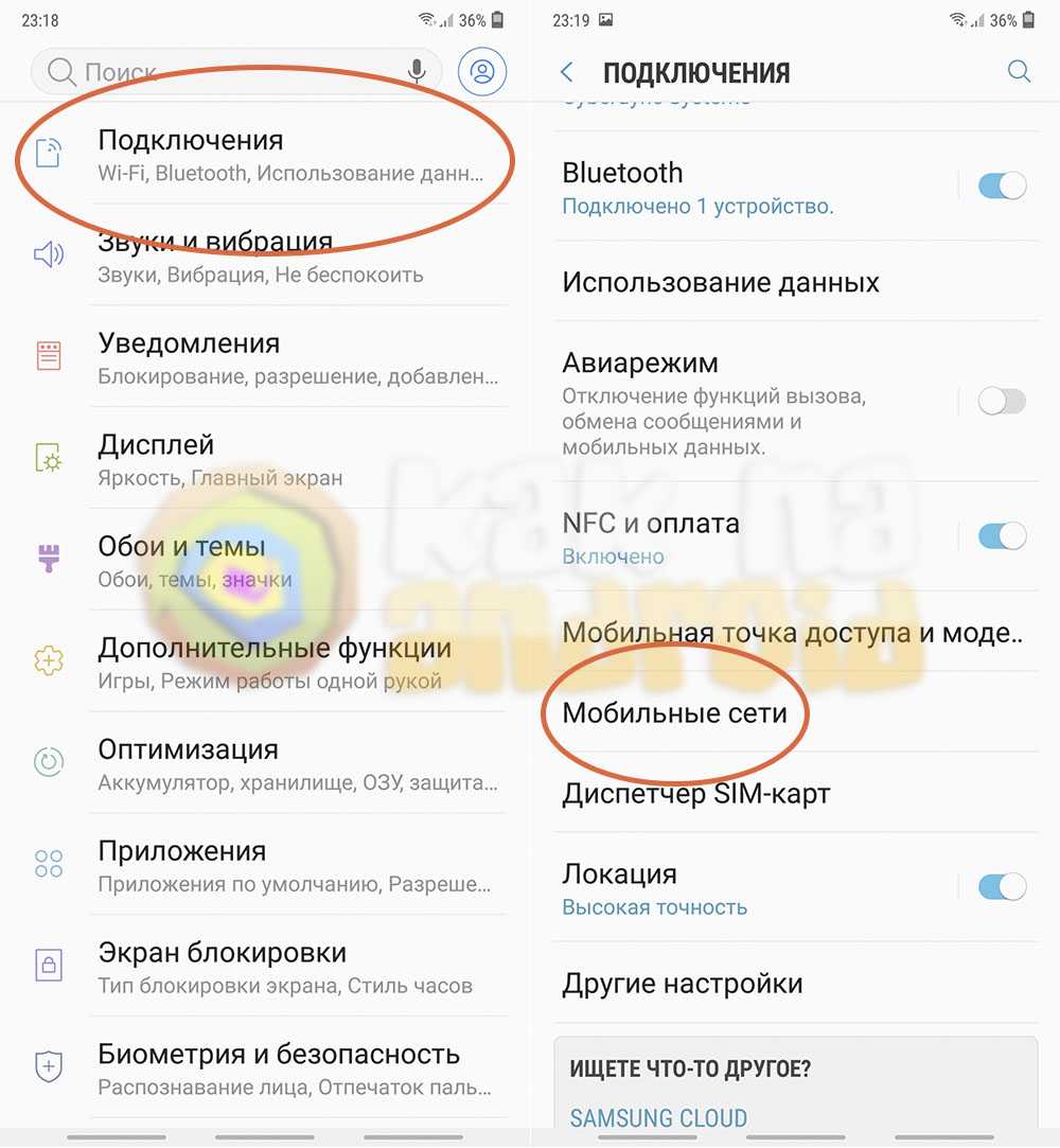 Голосовая связь volte – что это и как реализуется?