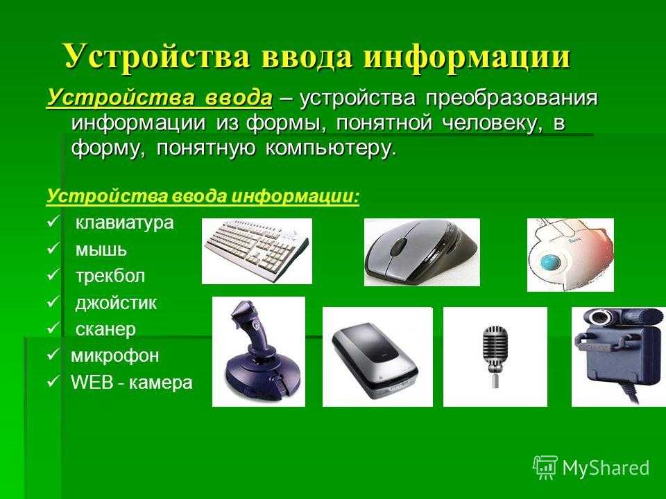 Как выполнить техническое обслуживание клавиатуры | компьютера