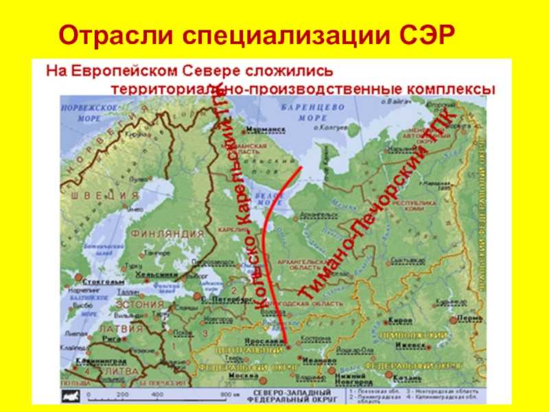 Европейская часть россии